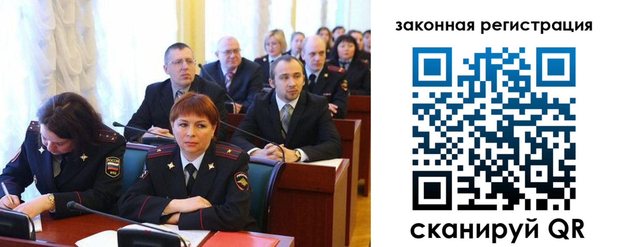 форма 3 в Радужном