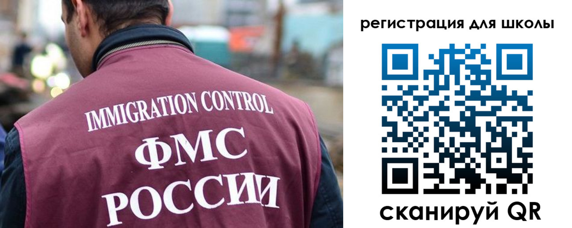 форма 3 в Радужном